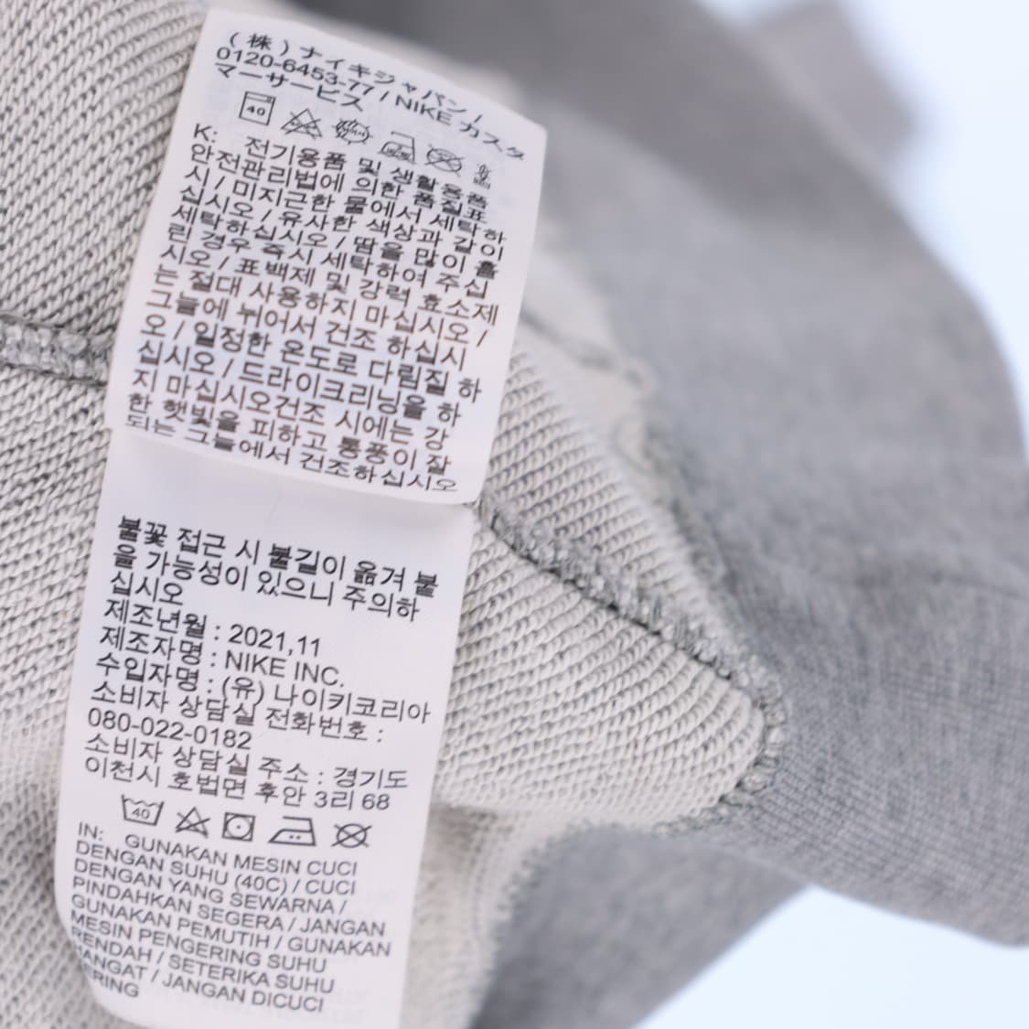 105 나이키 솔로스우시 후드 티셔츠 N7396 상품이미지5