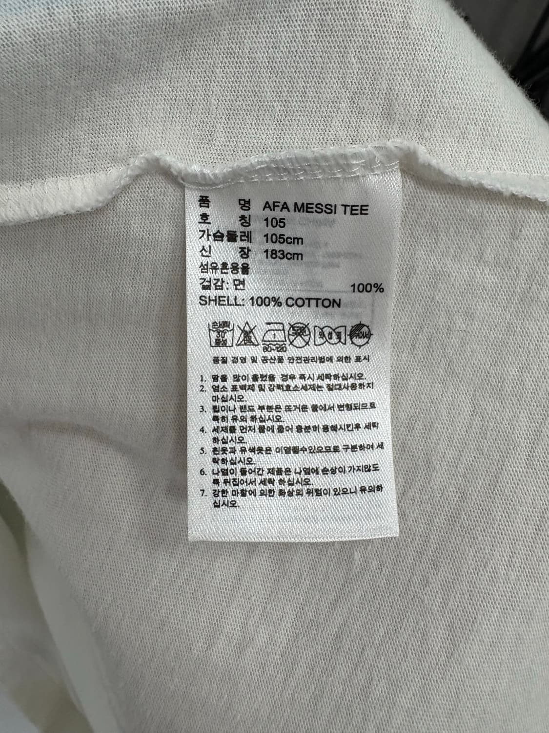 아디다스 메시 유니폼 반팔 상품이미지5
