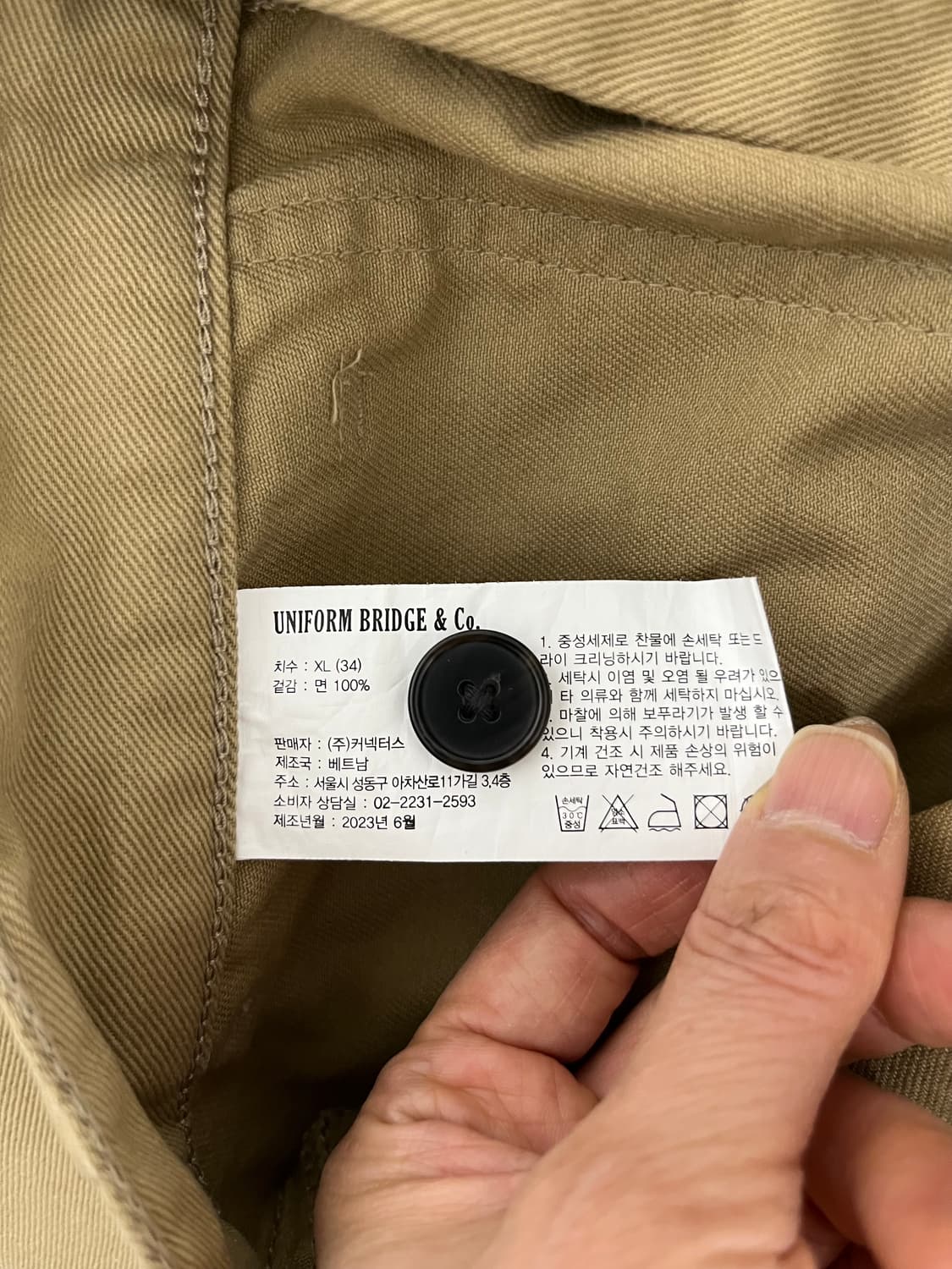 유니폼 브릿지 퍼티그 팬츠 상품이미지8