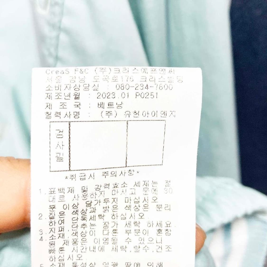 팬텀 여성 골프셔츠 하늘 2023 90 진스센스 상품이미지6