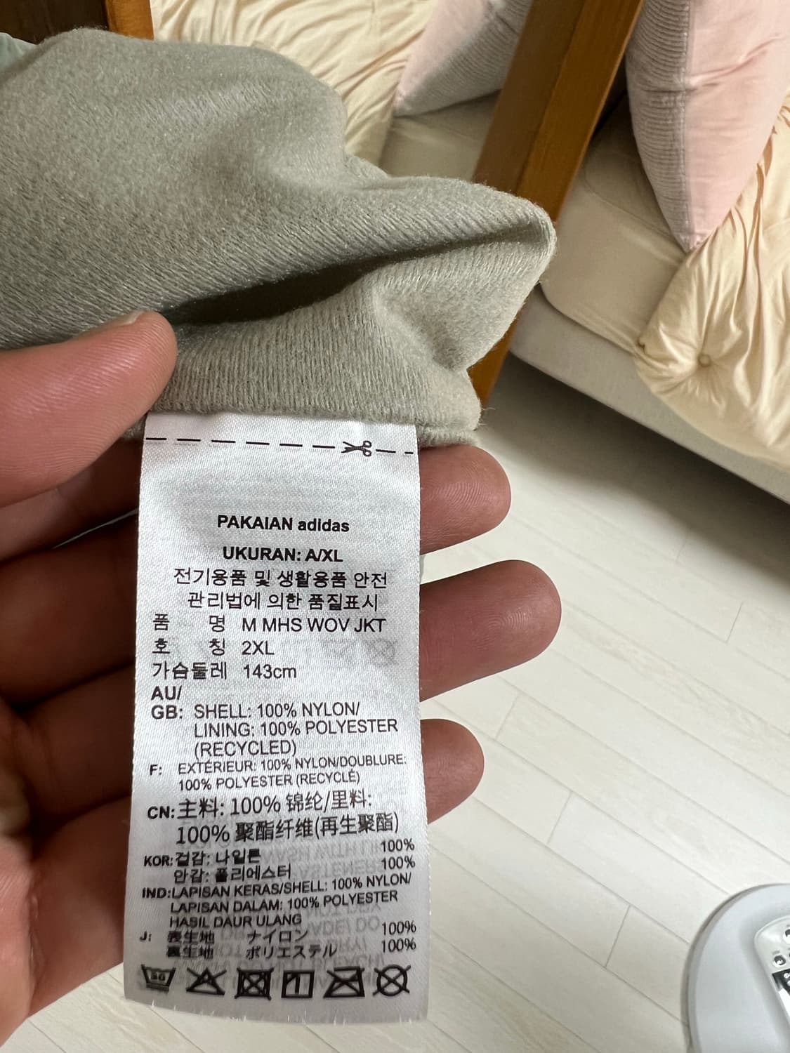 아디다스 자켓 바람막이2XL 상품이미지10