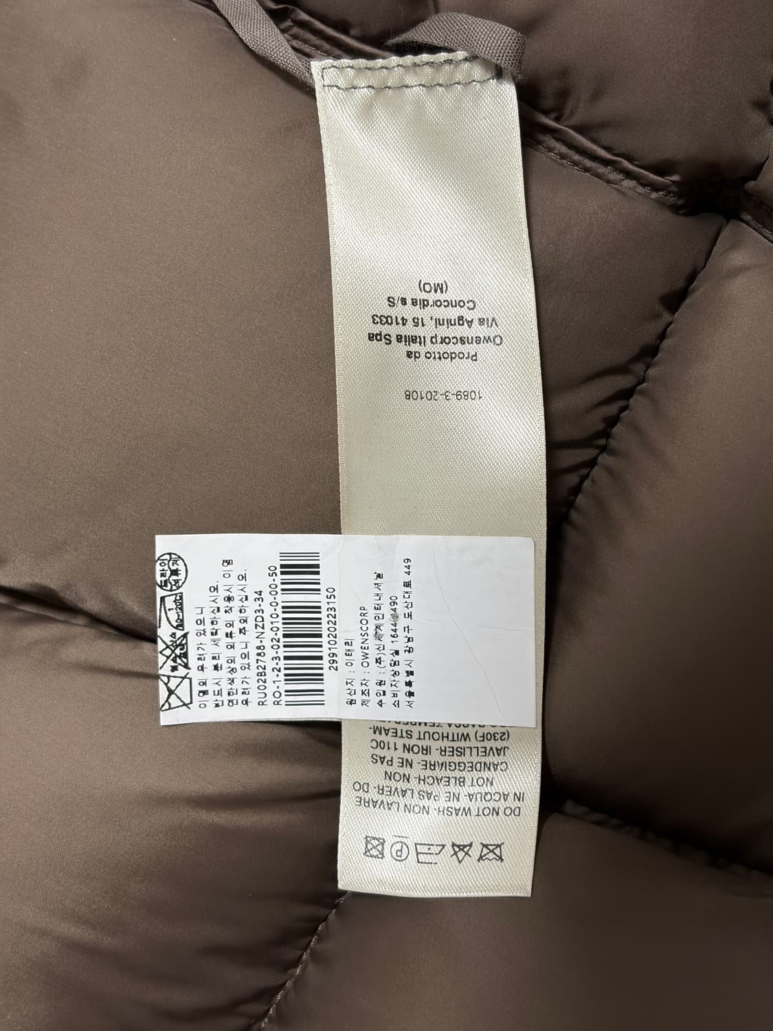 릭오웬스 22FW 플라이트 봄버 다운 자켓 패딩 상품이미지7