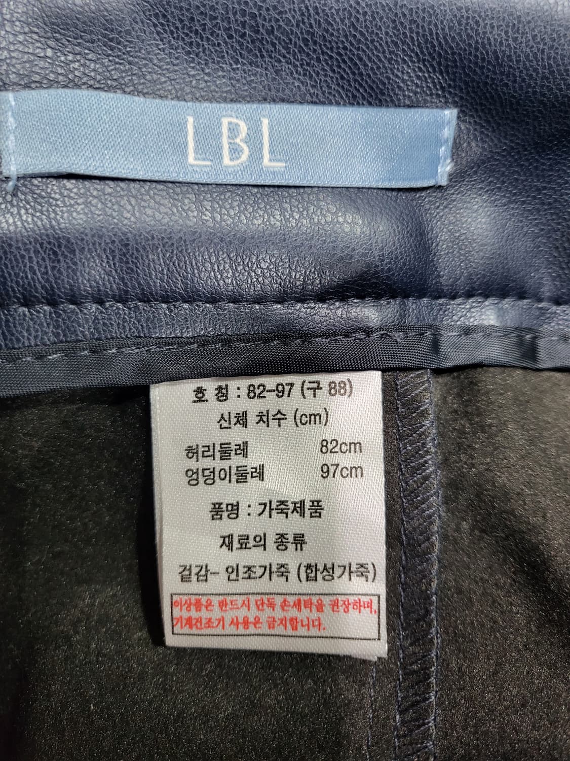 LBL 시그니처 레더 웜기모 밴드 팬츠 상품이미지6