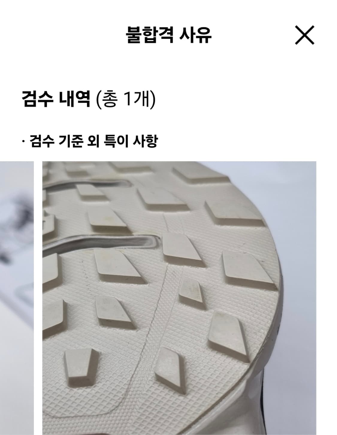 (새상품) 살로몬 XT-윙스 2 화이트 바닐라 상품이미지10