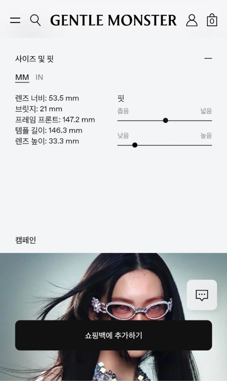 젠틀몬스터 던스01선글라스(아래 설명 읽어주세요) 상품이미지1