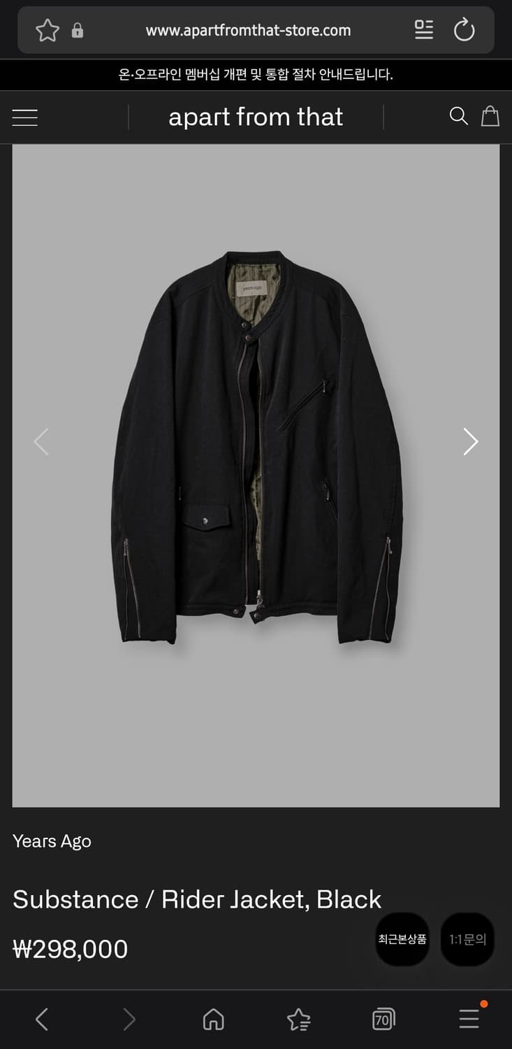 이얼즈어고 블랙 보일 이펙트 라이더 자켓 상품이미지1