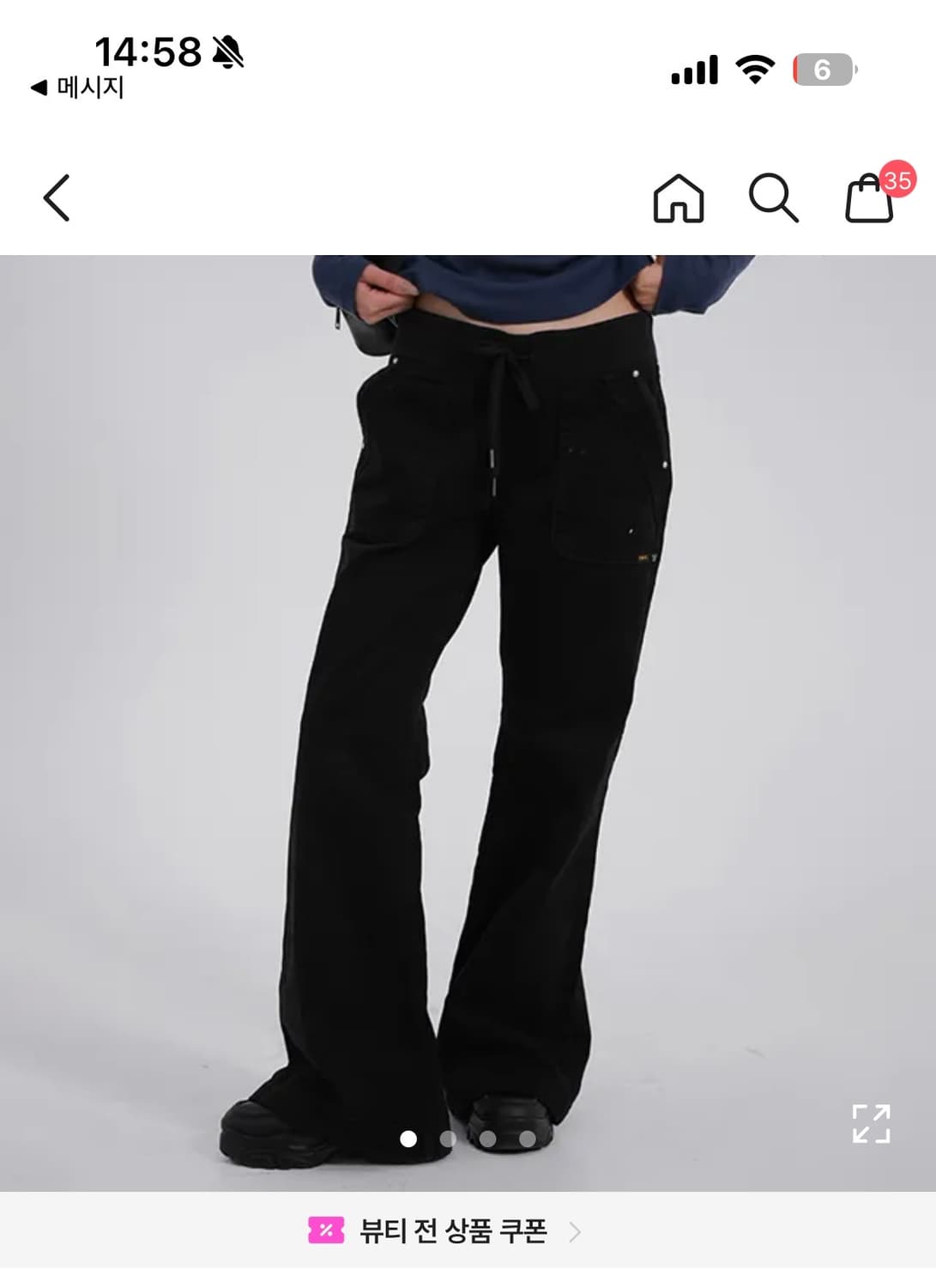 Ootj 코듀로이 로우라이즈 부츠컷 s 상품이미지1