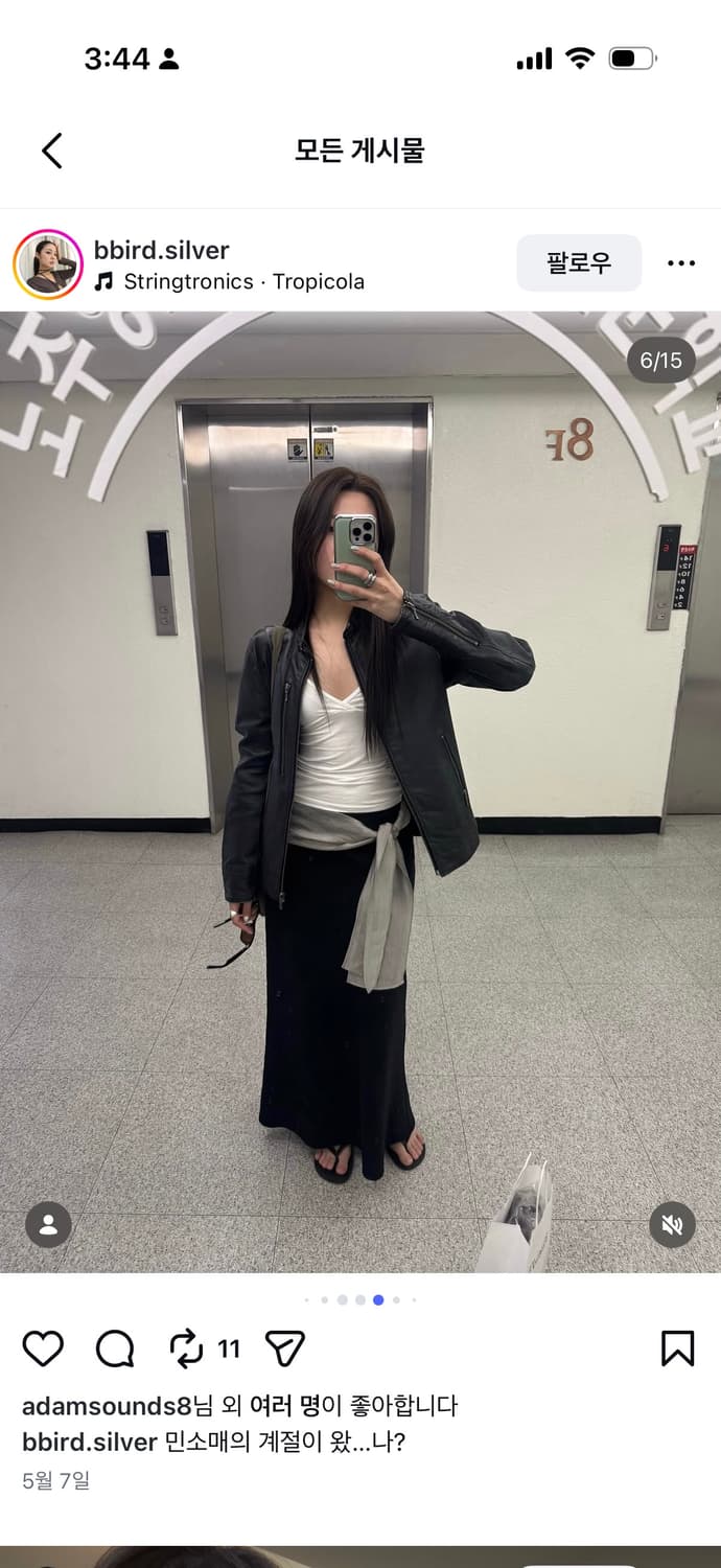 브리즈아카이브 샤샤 스카프 실버 상품이미지4