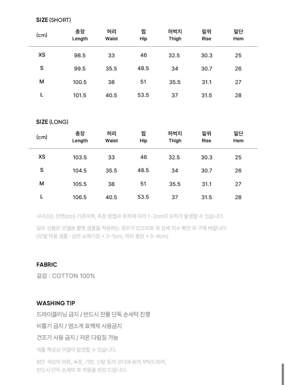 시티브리즈 논페이드 턱 와이드 데님 팬츠 INDIGO / long XS 상품이미지3