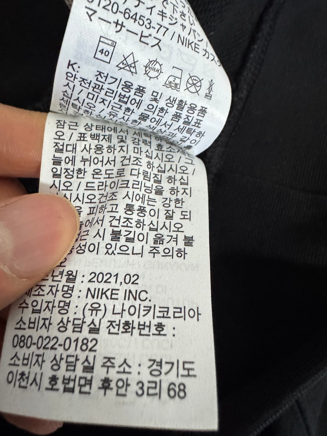 나이키 Nike 21년도 트레이닝 후드집업 L 블랙 상품이미지5