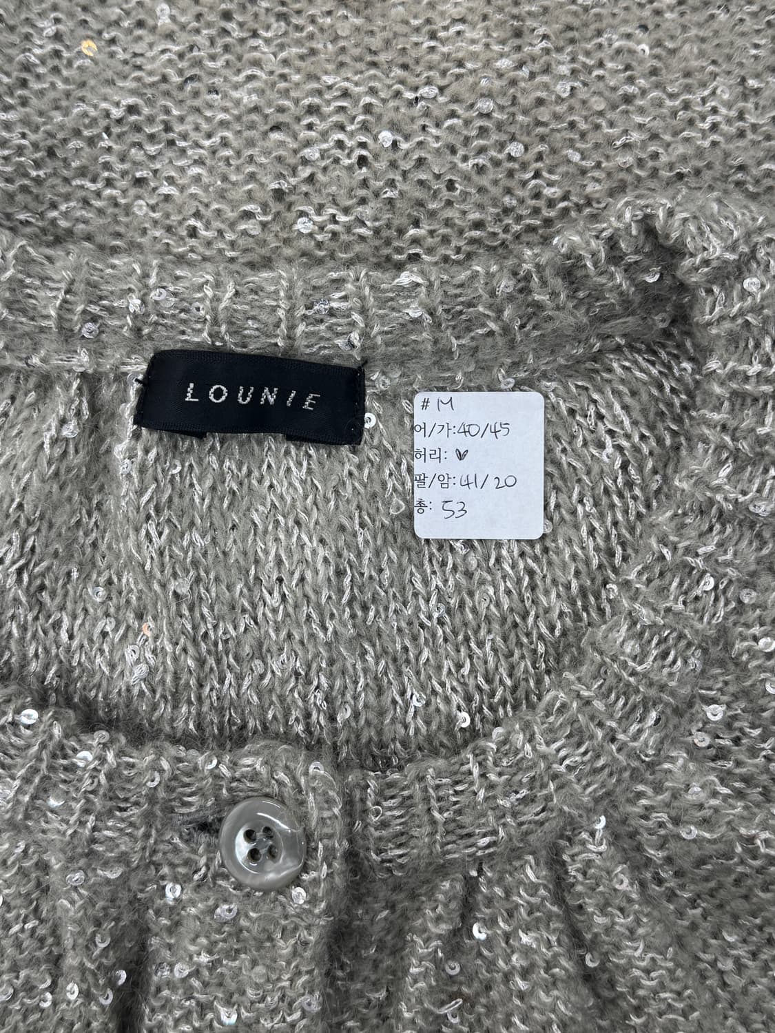 🩶스팽글니트 가디건 🩶 데코라 괴짜룩 러블리 가을 7부 그런지 히피 상품이미지6