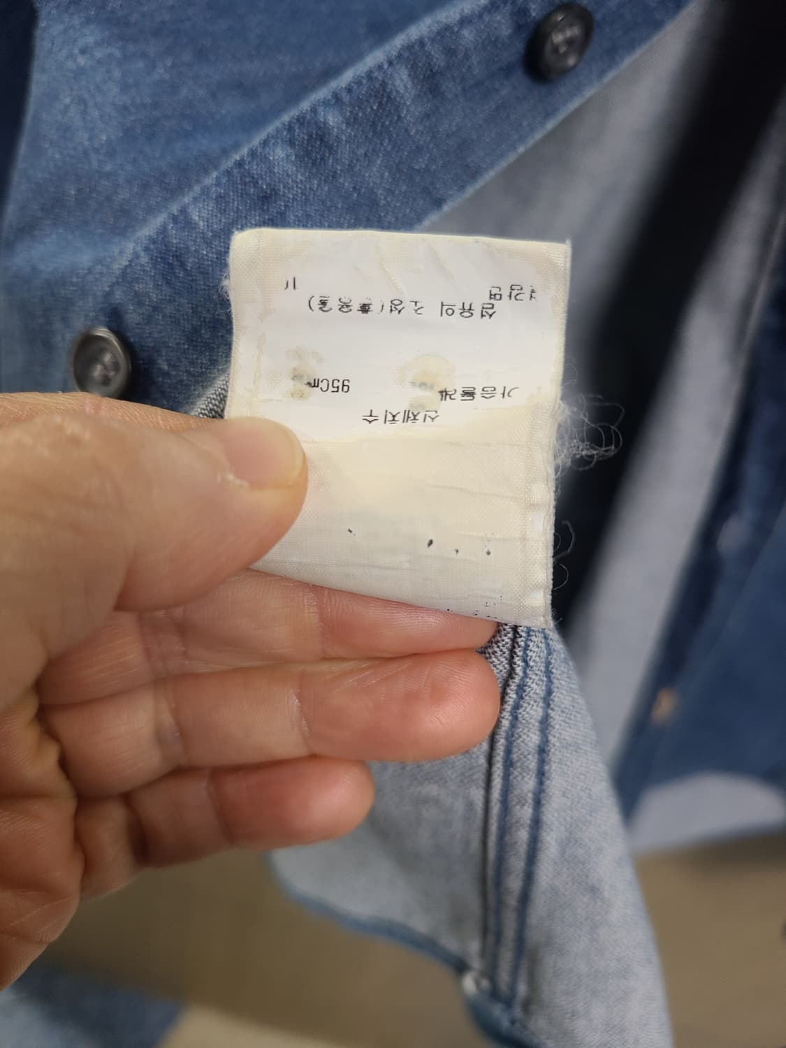 휴고보스 데님 셔츠 95 상품이미지6