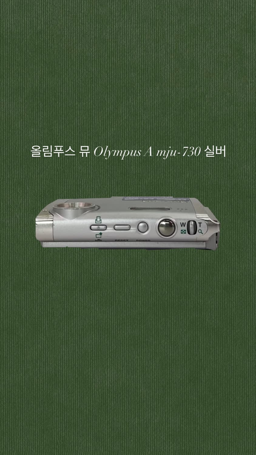 (고장)올림푸스 뮤 Olympus A mju-730 실버 상품이미지4