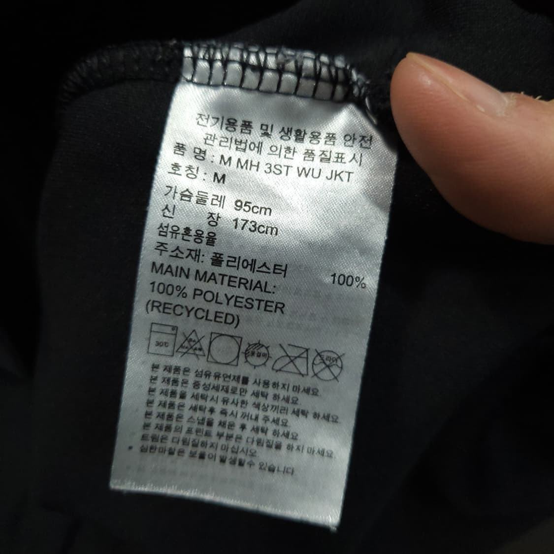 아디다스 삼선 져지 M 블랙 상품이미지2