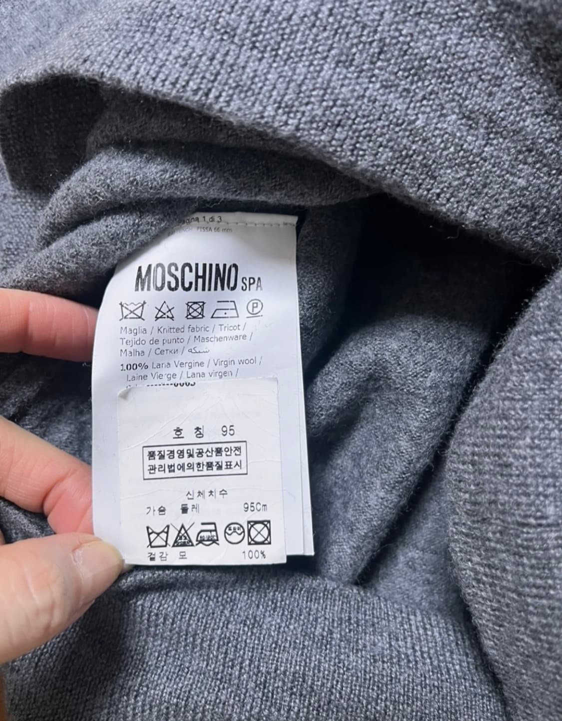 Moschino 모스키노 모 챠콜 베어 스웨터_95 사이즈 상품이미지4