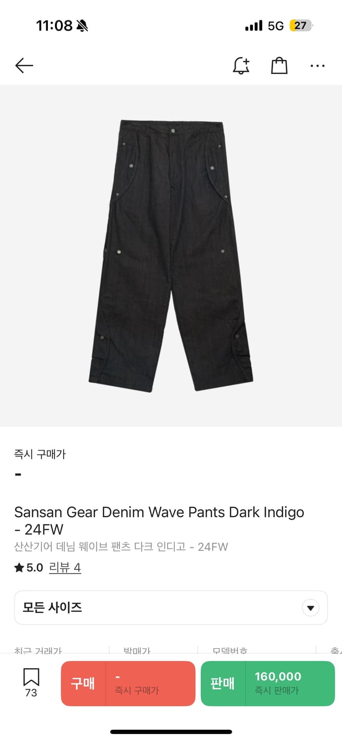 산산기어 웨이브 데님 3사이즈 상품이미지1