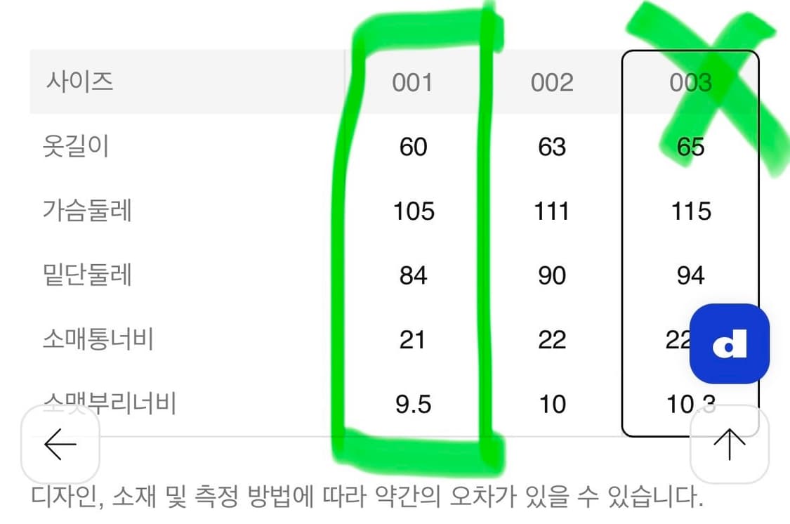 샌드사운드 앙고라 블렌드 카디건 상품이미지7