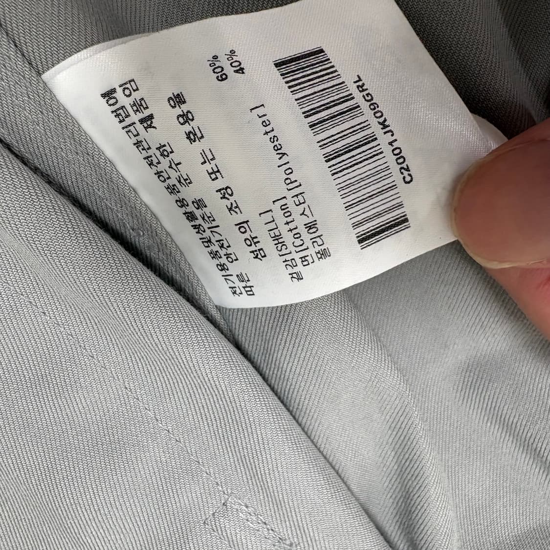 [새상품] 커버낫 워크자켓 L / 정가 14.9만 상품이미지6