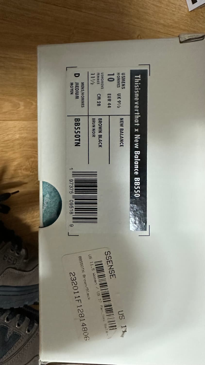 [280] 뉴발란스 x 디스이즈네버댓 550 브라운 블랙 상품이미지7