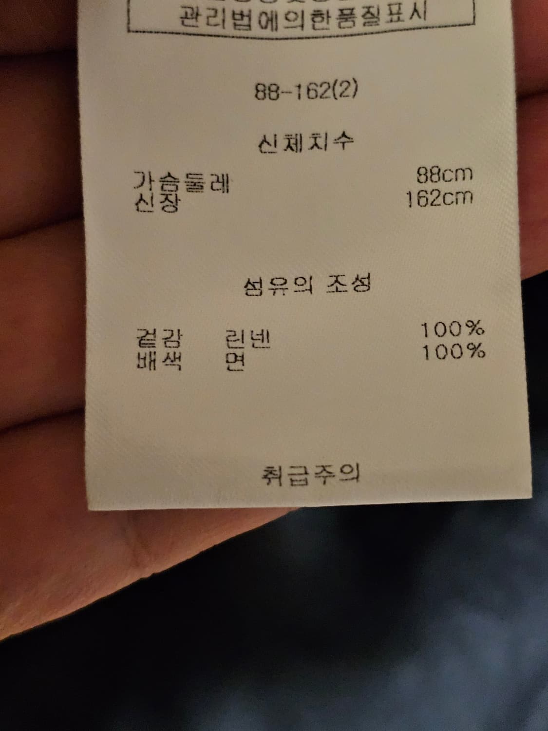 나인텐스 린넨100% 자켓 상품이미지5