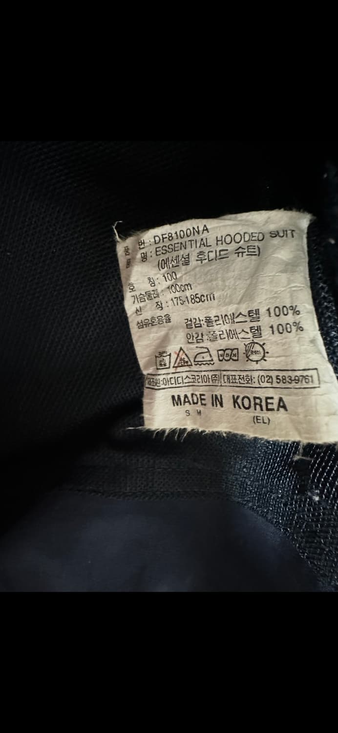 아디다스 00s 네이비 후드 바람막이 상품이미지6