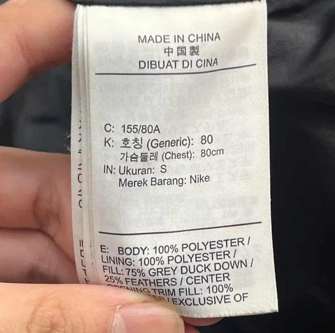 나이키 여성 덕다운 롱패딩 (80) 상품이미지4