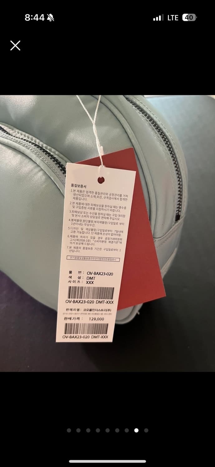 새상품) 아카이브앱크 패딩백 상품이미지9