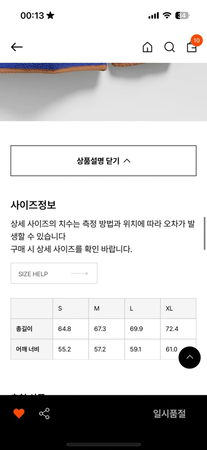 컬럼비아 플리스 미디움  상품이미지2