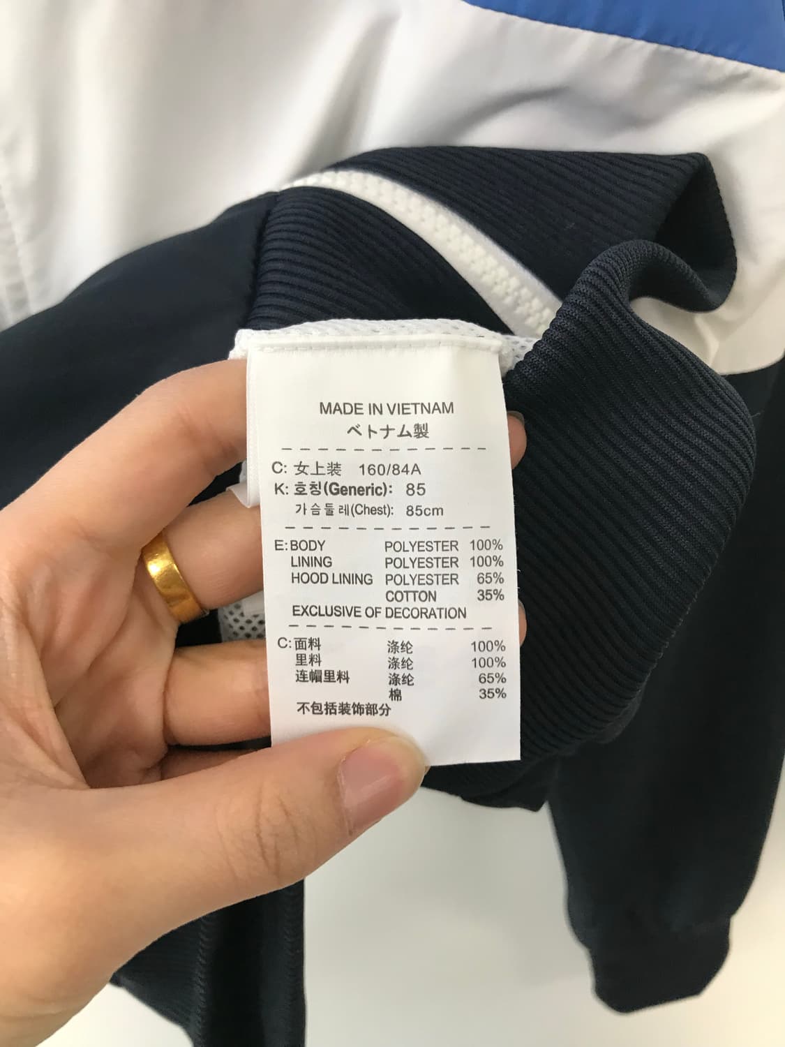 나이키 자수로고 배색 바람막이 자켓 상품이미지5