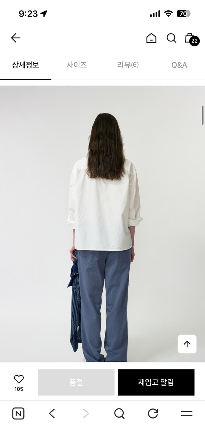 낫띵리튼 아야 하프넥 아노락 화이트 상품이미지3