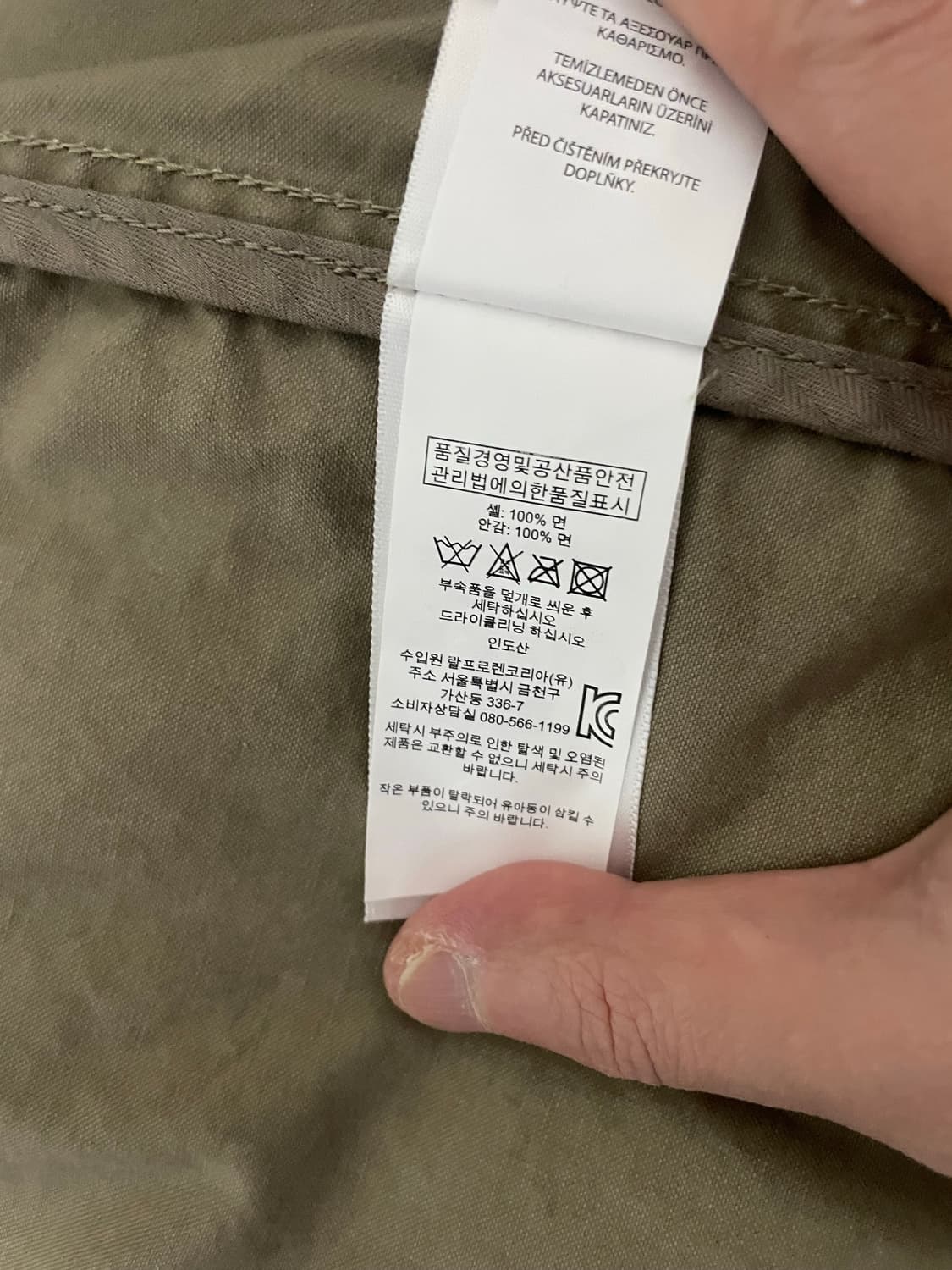 폴로 랄프로렌 자수 야상 s 상품이미지4