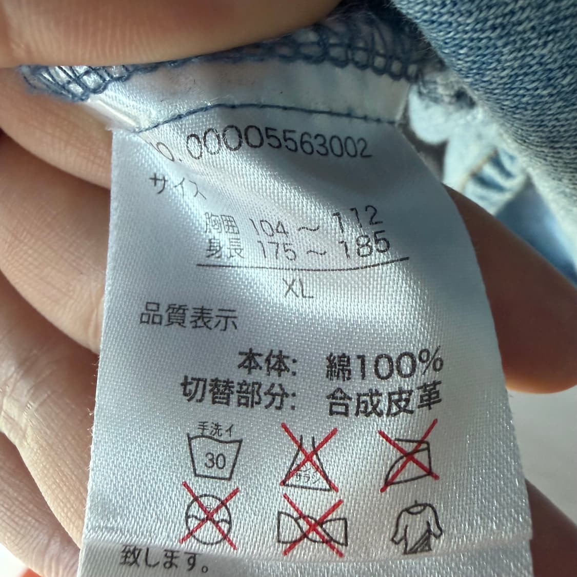 Von Dutch 본더치 레더 데님 자켓 상품이미지6