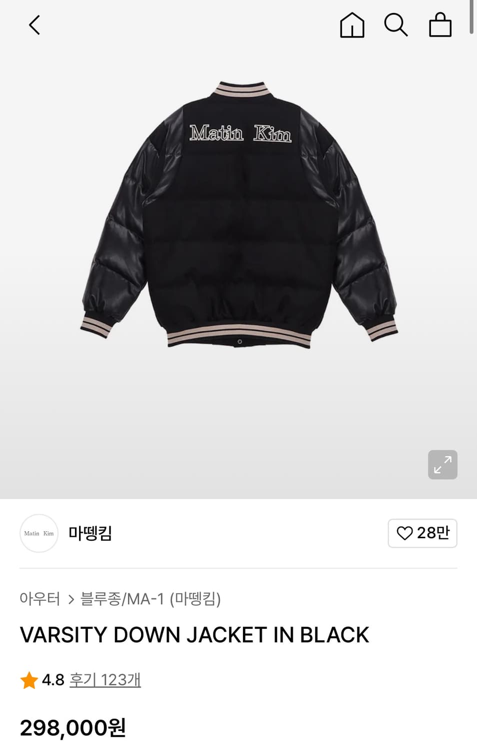 마뗑킴 바시티 다운 자켓 S 상품이미지3