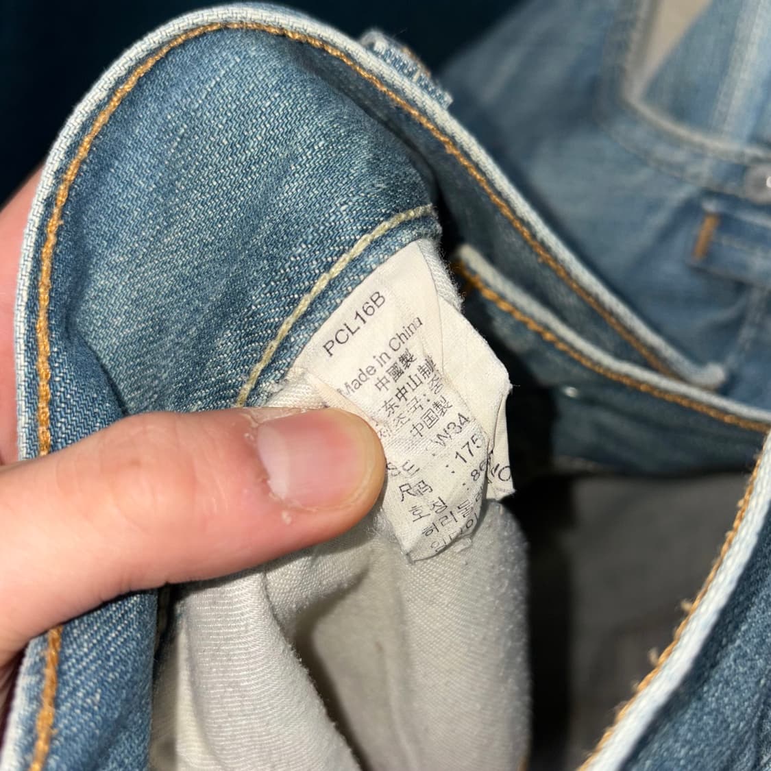 (36) 리바이스 533 테이퍼드 루즈핏 연청 데님 팬츠 상품이미지7