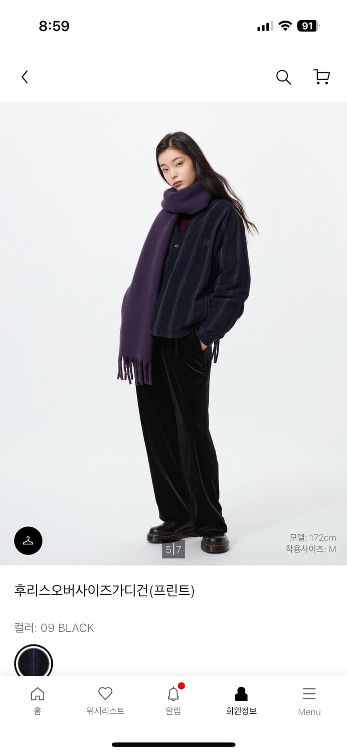 [교환] 유니클로 니들스 후리스오버사이즈 가디건 상품이미지3