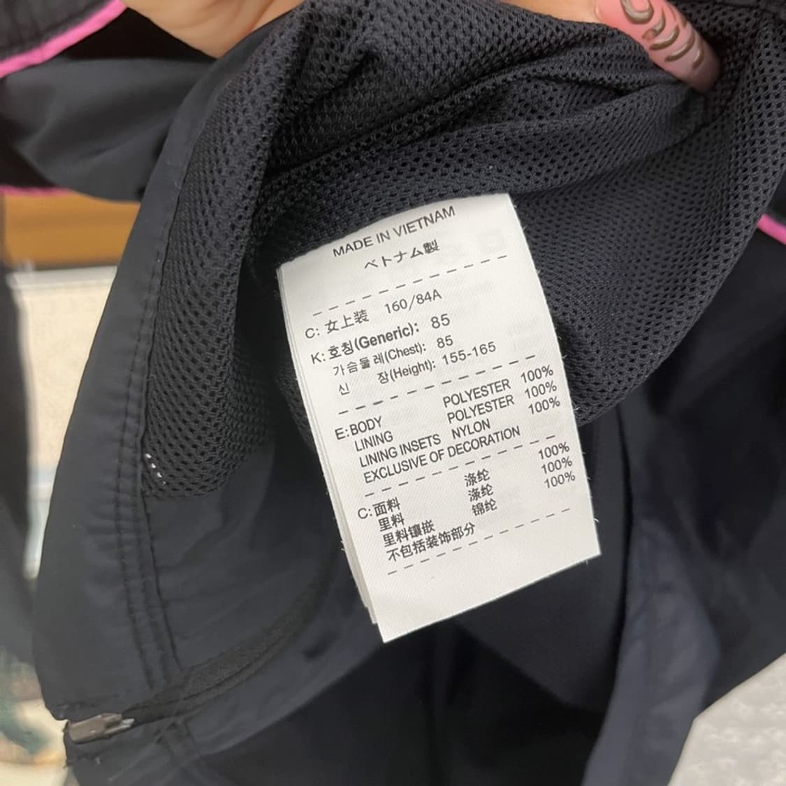 나이키 빈티지 Y2K 키치 핑크카라 바람막이 자켓 M C12033 상품이미지6