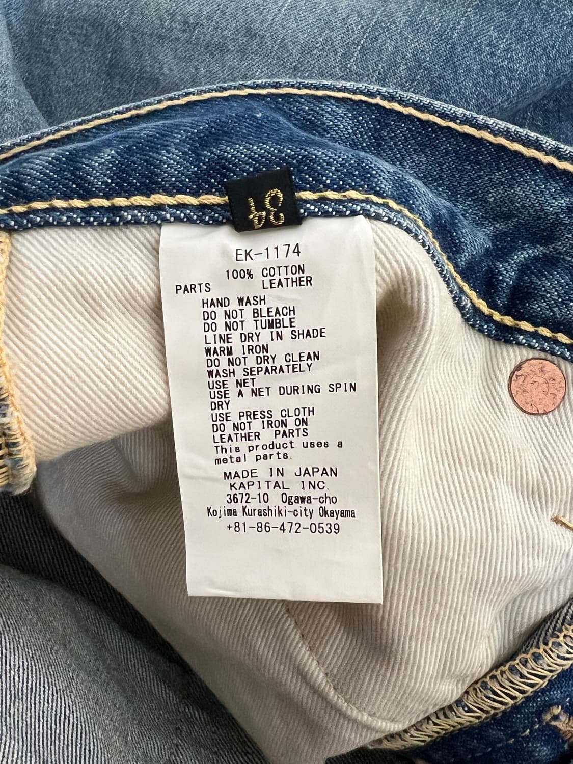 캐피탈 14온즈 몽키 시소코 잼스톤 데님 상품이미지3