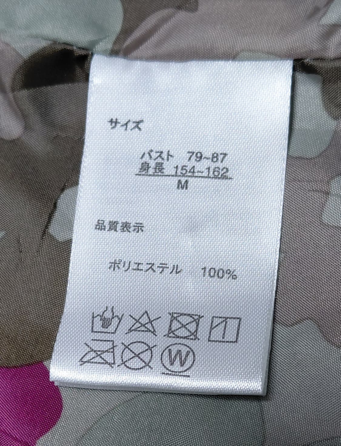 OUTDOOR PRODUCTS Deep Pille Hoodies (M) 상품이미지10