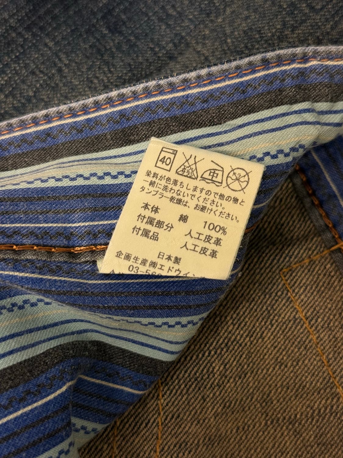  Japan EDWIN Exclusive Straight Denim Pa 상품이미지7