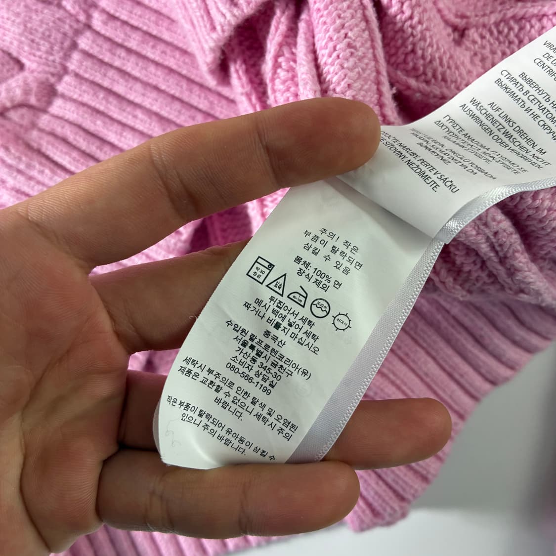 Polo  폴로 랄프로렌 신형 자수 핑크 꽈배기 니트  상품이미지5