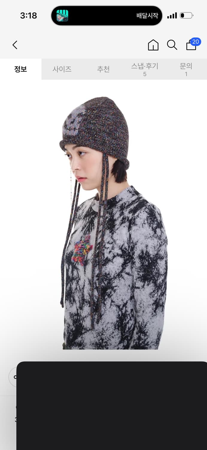 유쓰배쓰 Skull beads beanie_black 상품이미지2