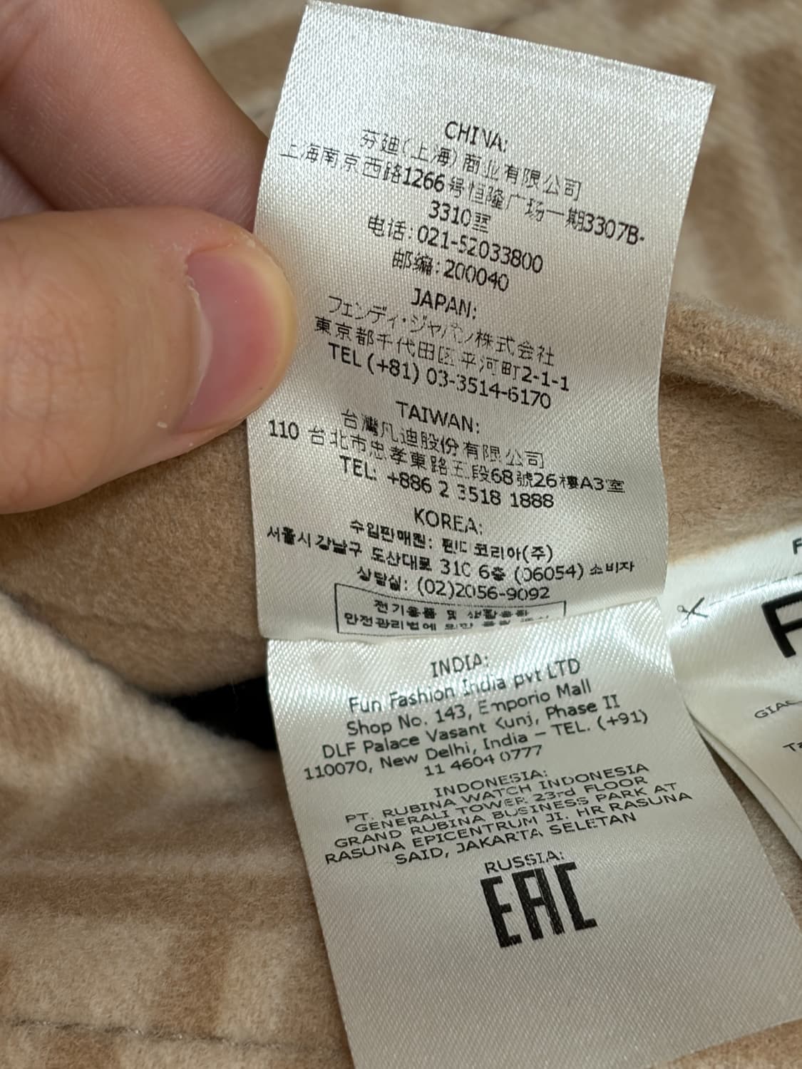 (새거급) 펜디 리버시블 여성 울 자켓 40 펜디 여성 리버시블 자켓 상품이미지8