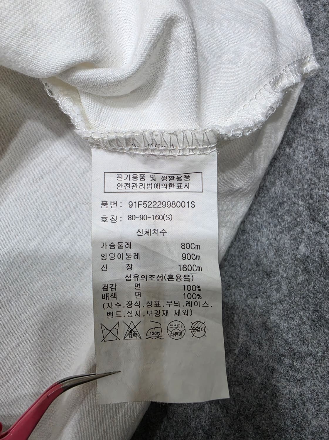 스튜디오 톰보이 립배색 톰보이 프린트 빈티지 반팔티 S 상품이미지8