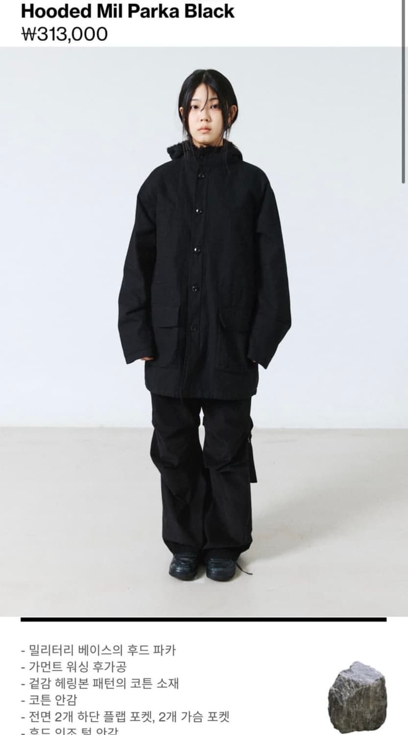 헤칭룸 후디드 밀리 파카 블랙3M 상품이미지3