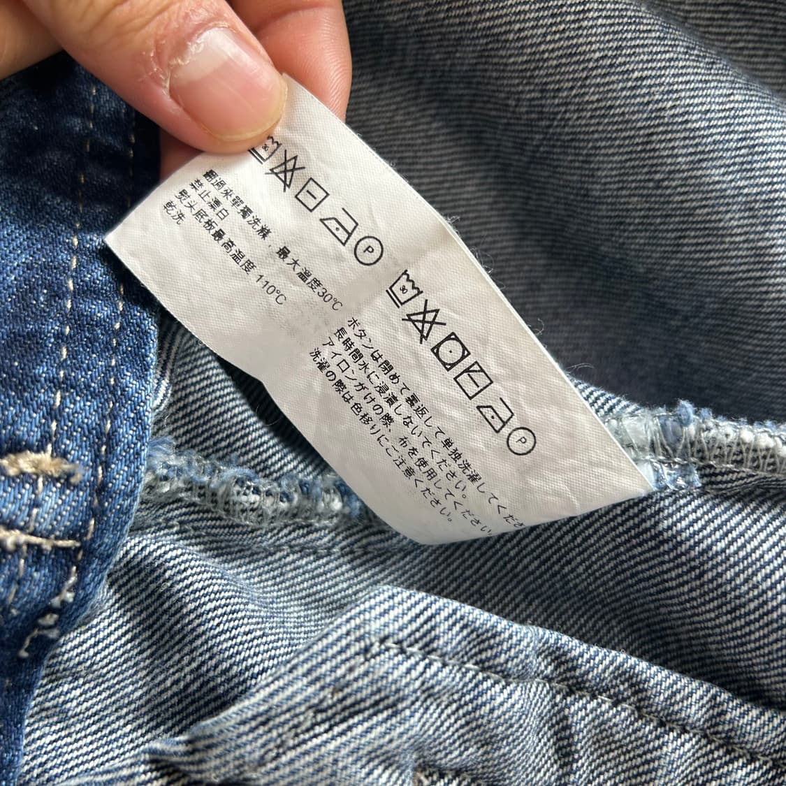 메종미네드 데님 워싱 자켓 블루 100 사이즈  상품이미지4