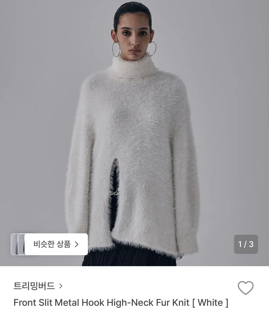 트리밍버드 목폴라 front slit hook high neck knit 상품이미지1