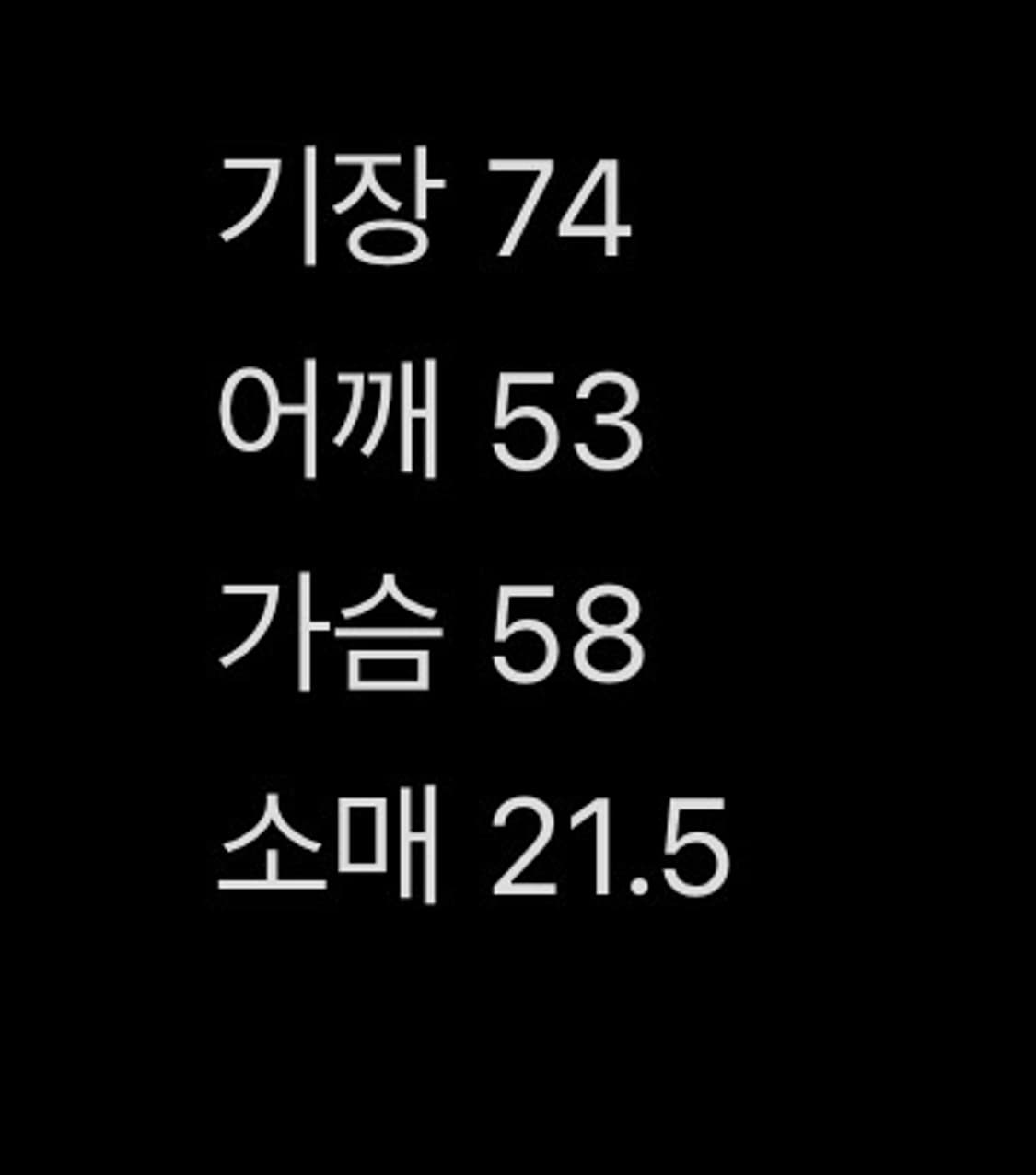 스투시 아워레가시 서프맨 피그먼트 다이드 티셔츠 내추럴 L 상품이미지7