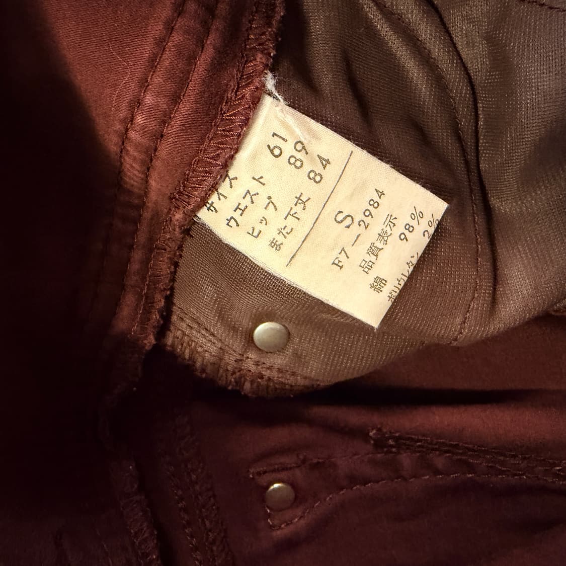 마리떼 프랑소와 저버 플레어팬츠 상품이미지8