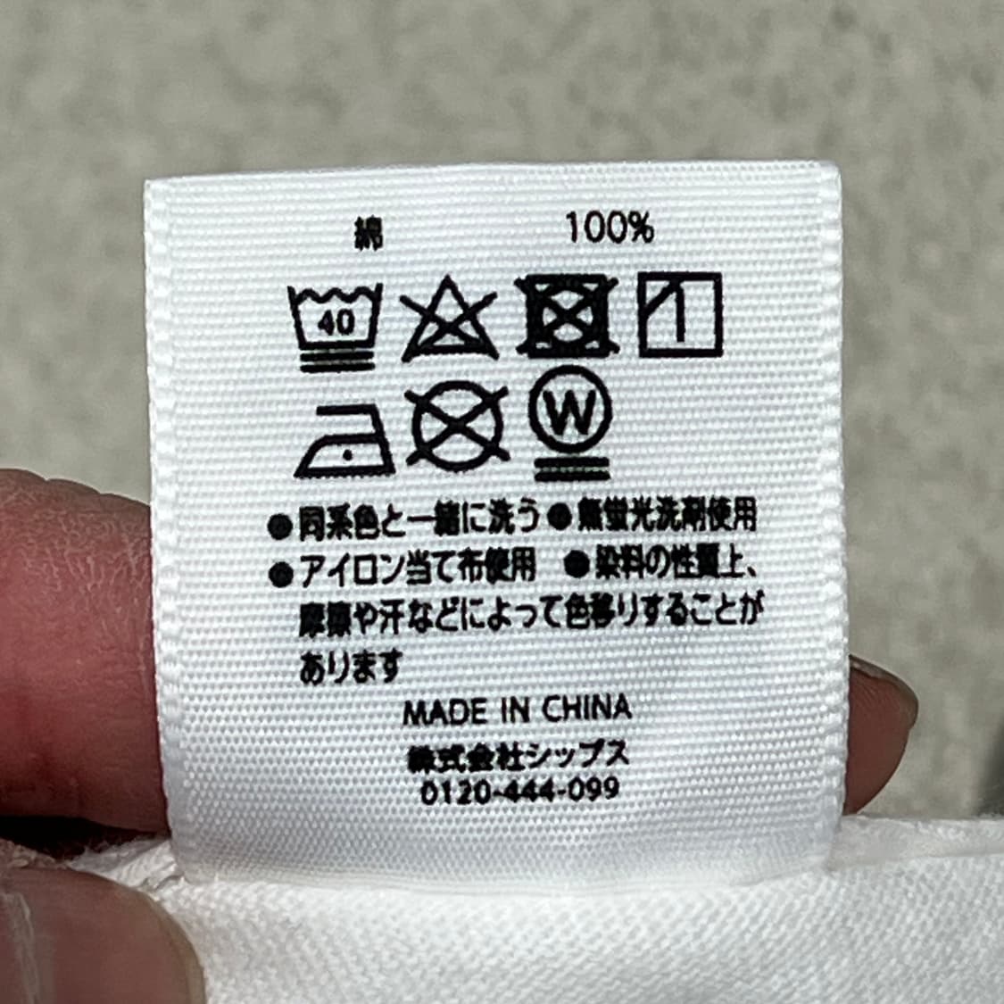 쉽스 포켓 반팔티셔츠 s10274 상품이미지7