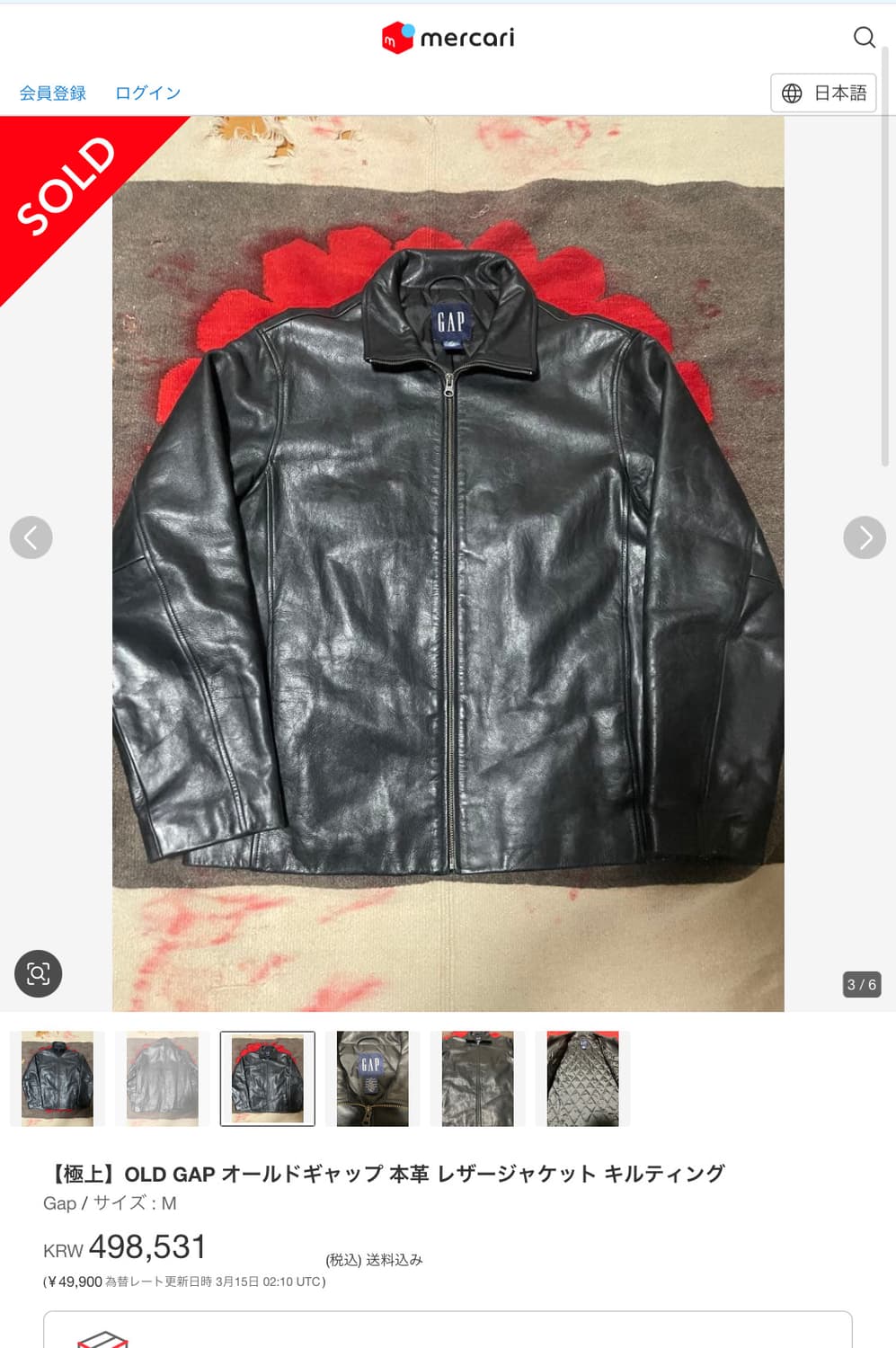 90s old gap 풀집 레더자켓 상품이미지4